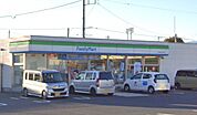 ファミリーマート大井町上大井店 徒歩4分。コンビニが利用でき、急な買い物や日常のちょっとした用事にも便利な環境です。 260m