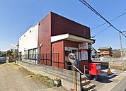 平塚田村郵便局 徒歩17分。郵便局が利用でき、荷物の発送や手続きもスムーズに行える快適な環境です。 1300m