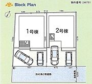 家族の暮らしやすさを第一に考えた区画図。敷地形状を活かした設計で、日当たりや風通しも良く快適な住空間を実現できます。
