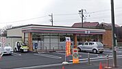 セブンイレブン平塚纒店 徒歩9分。コンビニが利用でき、急な買い物や日常のちょっとした用事にも便利な環境です。 670m