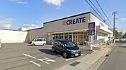 クリエイトエス・ディー南足柄和田河原店 徒歩20分。ドラッグストアが整い、薬や日用品を気軽に購入できる便利な暮らしを叶えます。 1560m