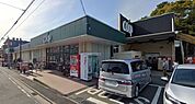 ユーコープ中原店 徒歩12分。スーパーが揃い、毎日の買い物がスムーズ。新鮮な食材で家族の食卓を支えます。 960m