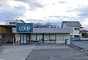 ユーコープ萩園店 徒歩12分。スーパーが揃い、毎日の買い物がスムーズ。新鮮な食材で家族の食卓を支えます。 890m