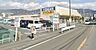 周辺：クリエイトエス・ディー開成町店 徒歩7分。ドラッグストアが整い、薬や日用品を気軽に購入できる便利な暮らしを叶えます。 540m