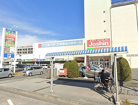 ライフ相模原モール店 徒歩14分。スーパーが揃い、毎日の買い物がスムーズ。新鮮な食材で家族の食卓を支えます。 1060m