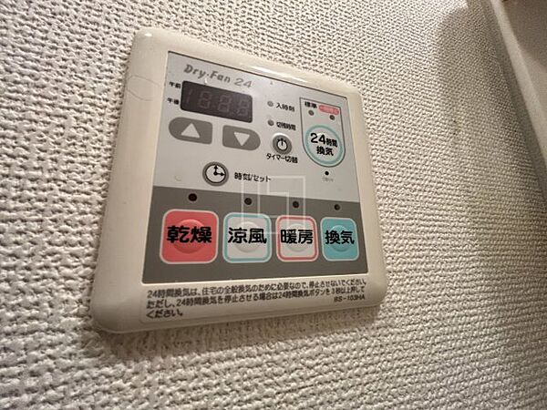 画像23:レジディア京町堀　浴室換気乾燥暖房機