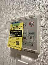 大阪府大阪市浪速区日本橋東1丁目（賃貸マンション1LDK・6階・28.00㎡） その15