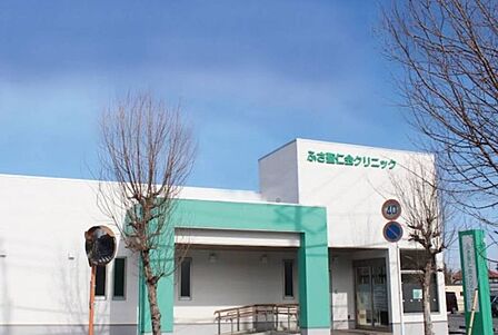 ふさ聖仁会クリニックまで156m 徒歩約2分
