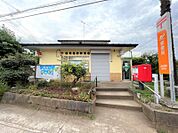 沼南高柳郵便局まで1300m　徒歩約17分
