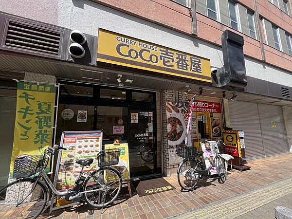 画像21:【その他】CoCo壱番屋 近鉄八尾駅店まで746ｍ