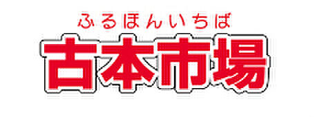 K-フロント加美北公園 802｜大阪府大阪市平野区加美北4丁目(賃貸マンション1K・8階・25.11㎡)の写真 その24