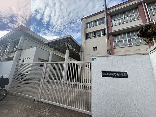 画像23:【小学校】大阪市立平野西小学校まで457ｍ