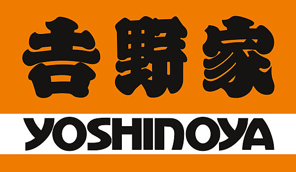 メガロコープ平野2号棟 ｜大阪府大阪市平野区平野宮町1丁目(賃貸マンション2LDK・3階・57.00㎡)の写真 その2