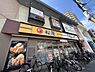 周辺：【弁当】松屋　近鉄八尾駅前店まで361ｍ