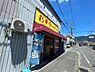 周辺：【ラーメン】彩華ラーメン 八尾店まで379ｍ