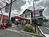 周辺：【ファーストフード】マクドナルド 八尾高美町店まで1788ｍ