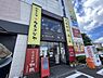 周辺：【中華料理】中国料理 橘屋 柏原店まで1368ｍ