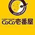 周辺：【その他】カレーハウスCoCo壱番屋 生野区北巽駅前店まで3109ｍ