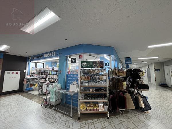 画像17:【生活雑貨店】100円ショップ ミーツ 近鉄八尾店まで3553ｍ