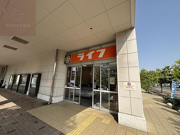 画像17:【スーパー】ライフ久宝寺駅前店まで644ｍ