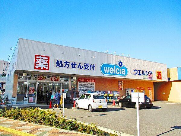 画像18:ウエルシアアクロスプラザ東岸和田店（605m）