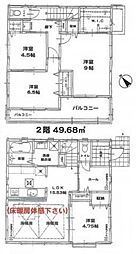 幕張本郷7丁目