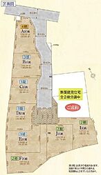 三山6丁目4期A区画