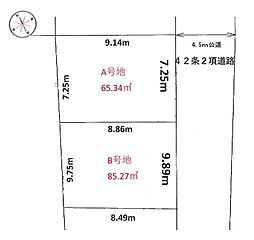 幕張町3丁目B区画