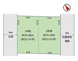 前原西6丁目21期1号地