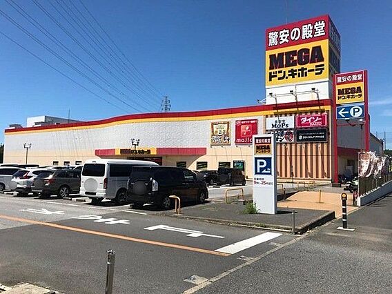 MEGAドン・...
