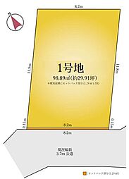 高津1期
