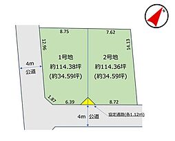 本大久保2丁目8期1号地