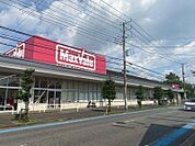 マックスバリュ習志野台店 820m