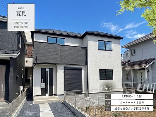 外観 夏見6丁目24-1期3号棟