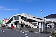 佐倉駅 550m