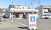 ローソン佐倉西志津1丁目店 610m