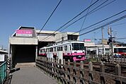 三咲駅 1600m