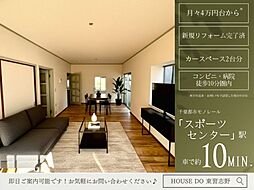 外観画像