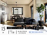 【Point！】暮らしをもっと楽しくする工夫がいっぱい！思わず住みたくなる魅力をピックアップしました。