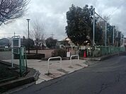 松が丘公園 950m