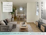千葉県八千代市八千代台北13丁目12-7：物件画像