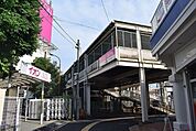 高根公団駅 1100m