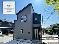 千葉県佐倉市井野1054-58：物件画像