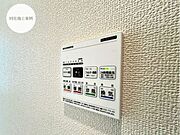 【Facilities】天気を気にせず洗濯できる浴室乾燥機。カビ対策にも役立ちます。