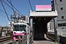 周辺：滝不動駅 1080m