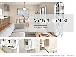 松が丘1丁目