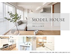 津田沼ハイツ