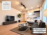 千葉県船橋市習志野台3丁目13-2：物件画像