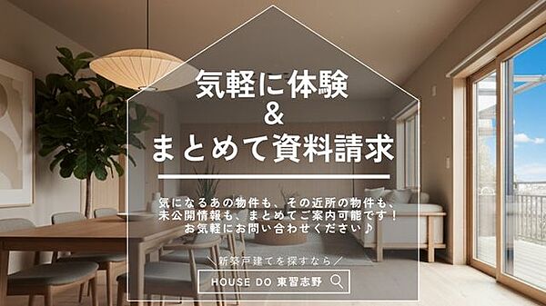 室内を拡大表示