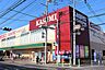 周辺：カスミフードスクエア咲が丘店 660m
